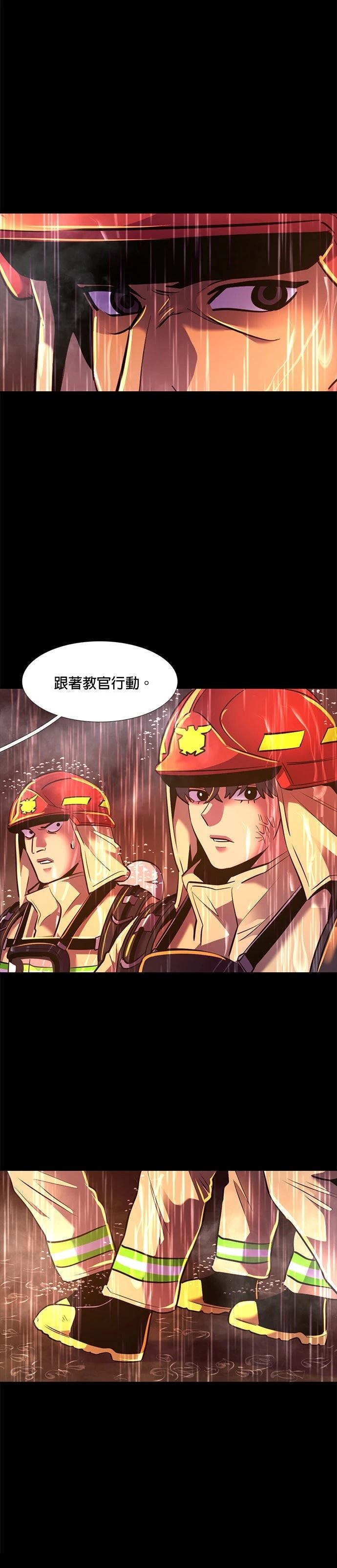 第174话19