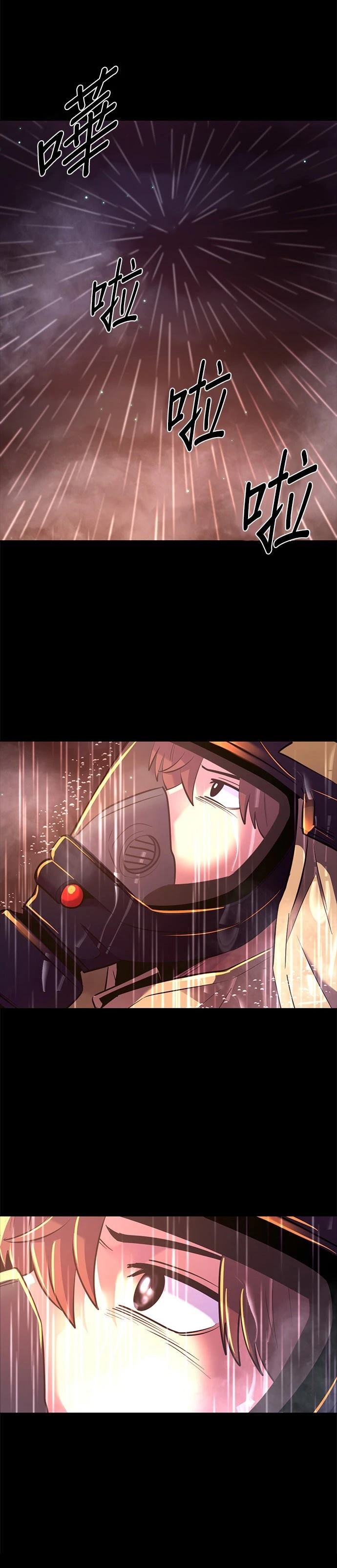 第174话20