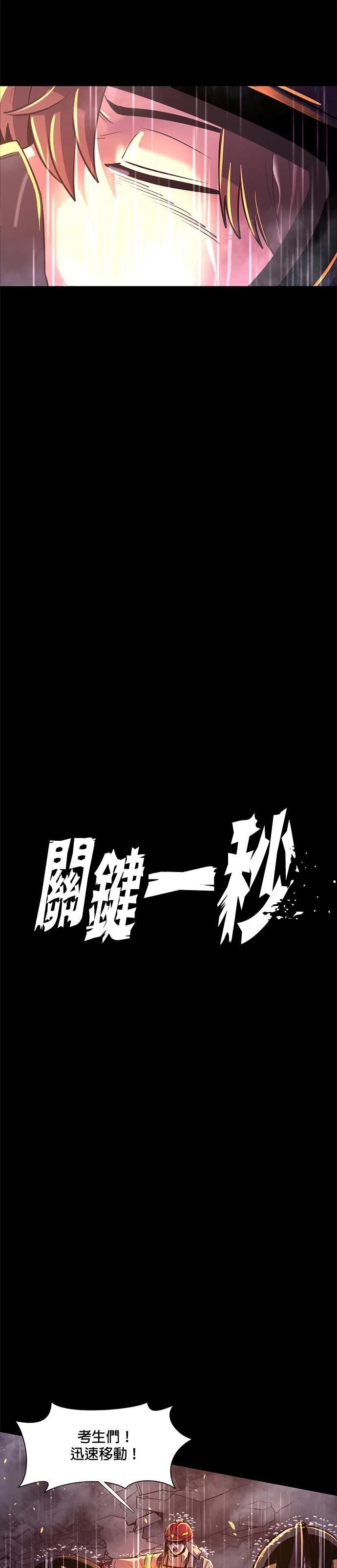 第174话21