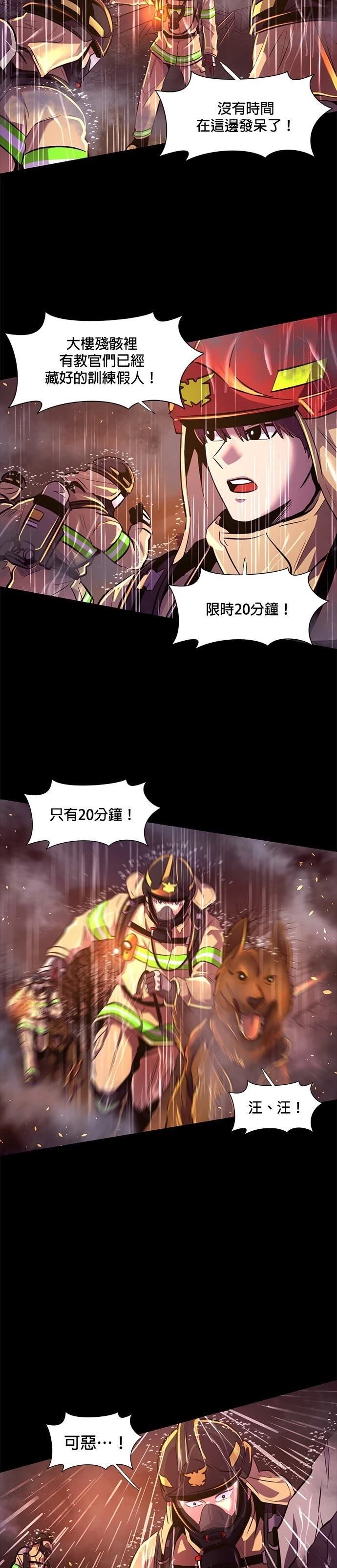 第174话22