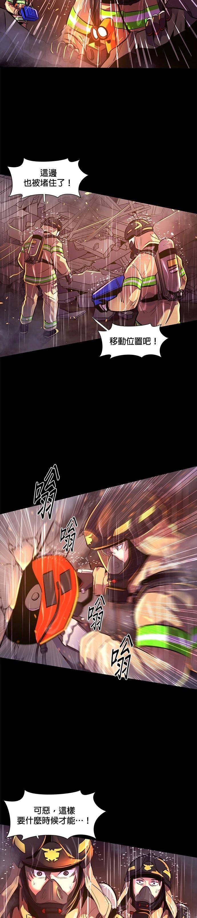 第174话23