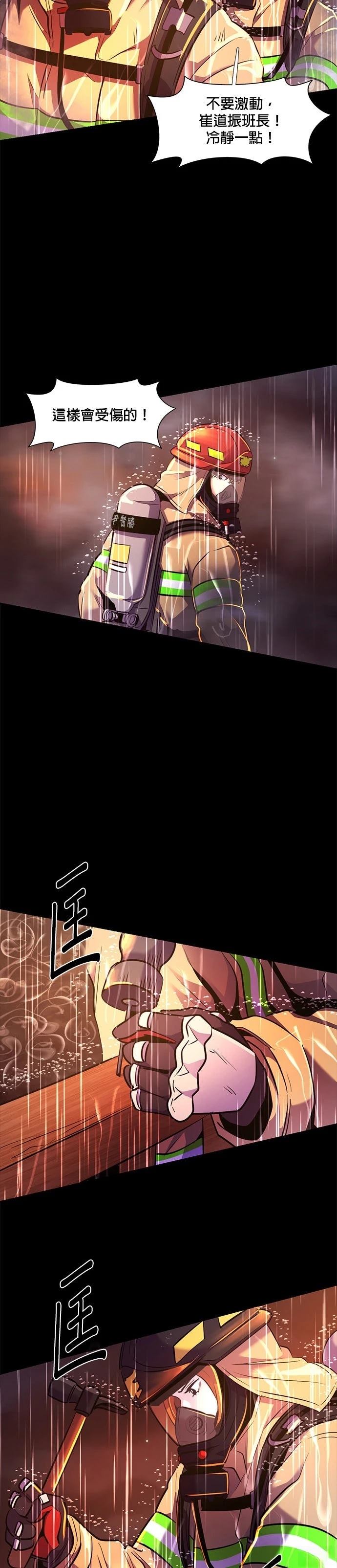 第174话24