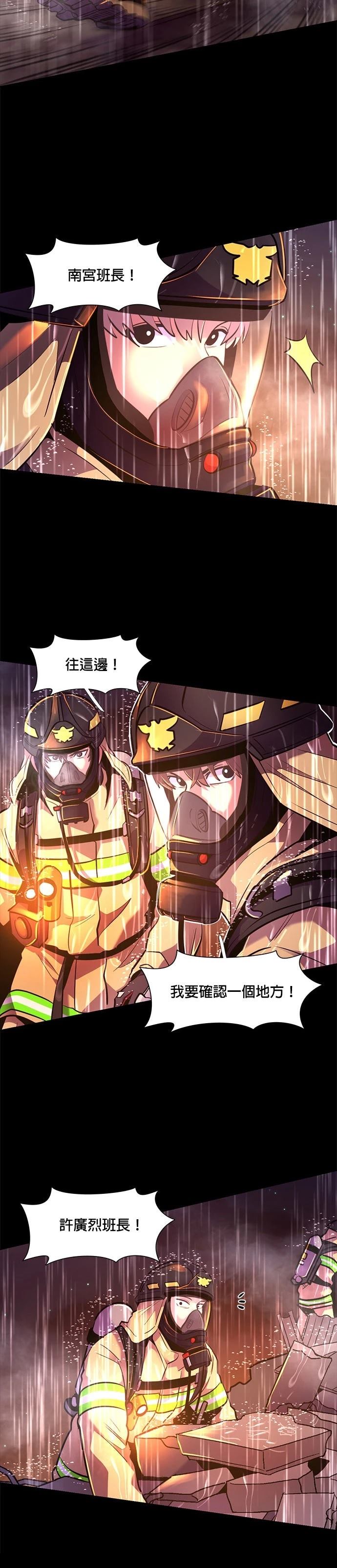 第174话26
