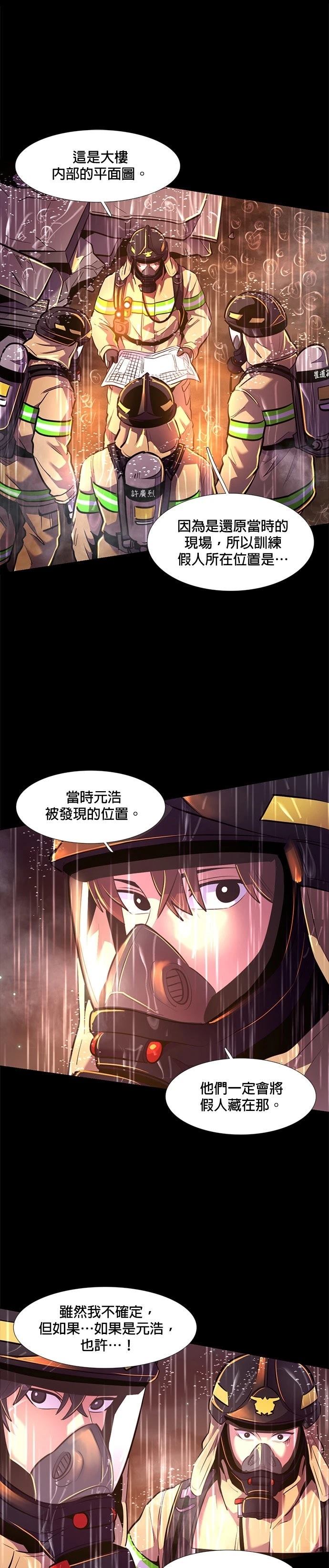 第174话27