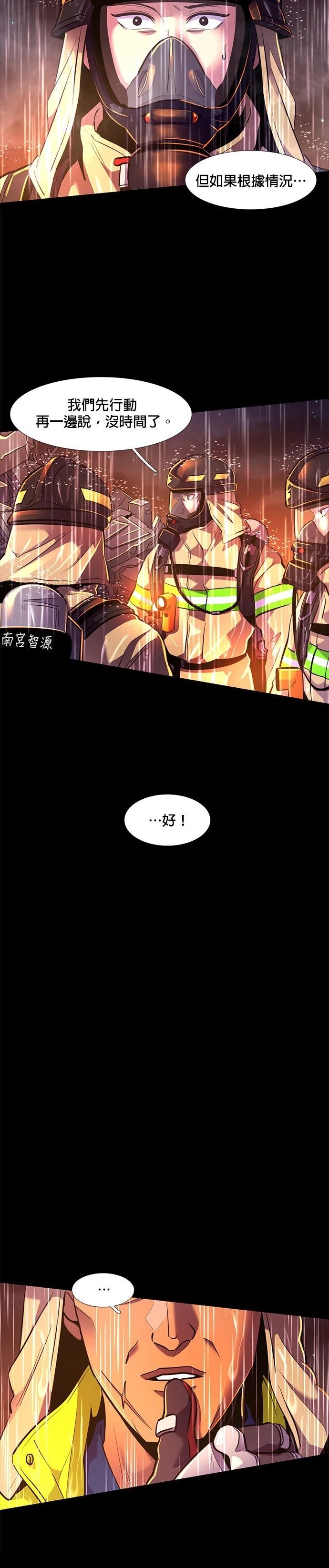 第174话29
