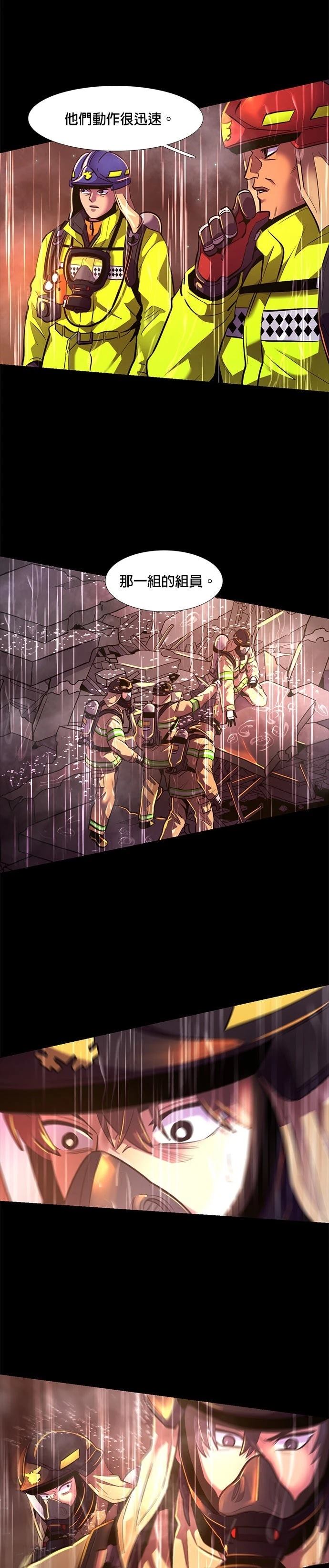 第174话30