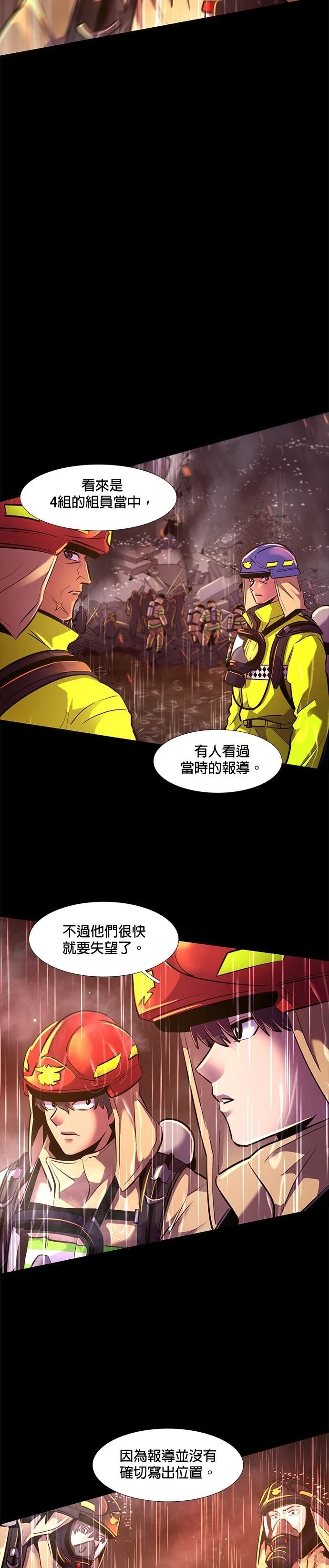 第174话31
