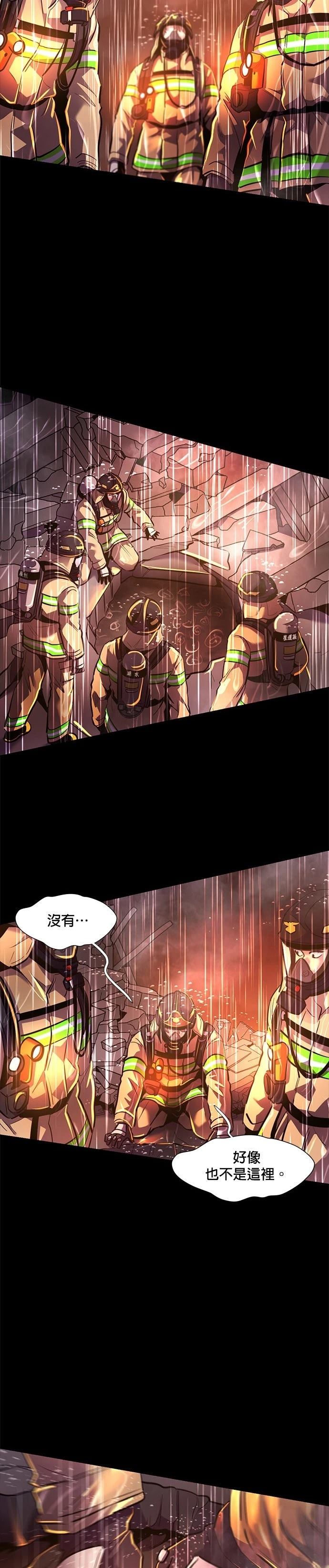 第174话32
