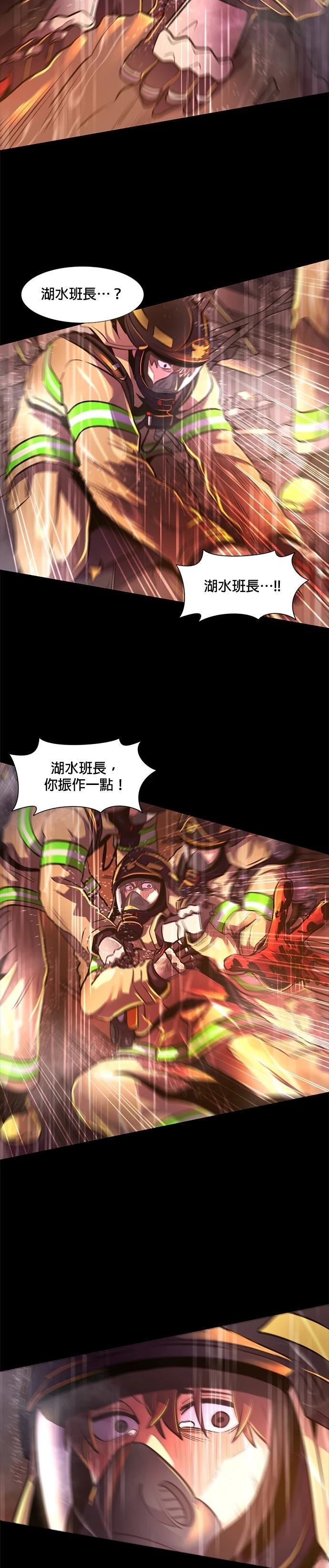 第174话33