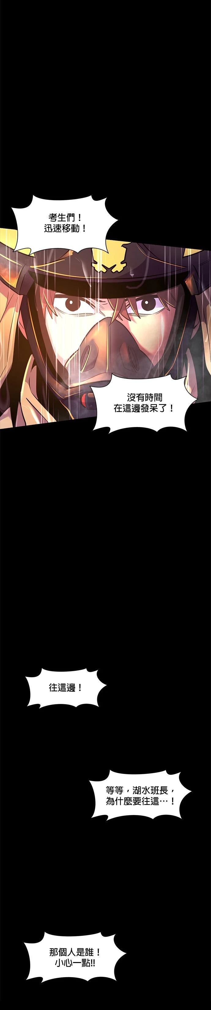 第174话35