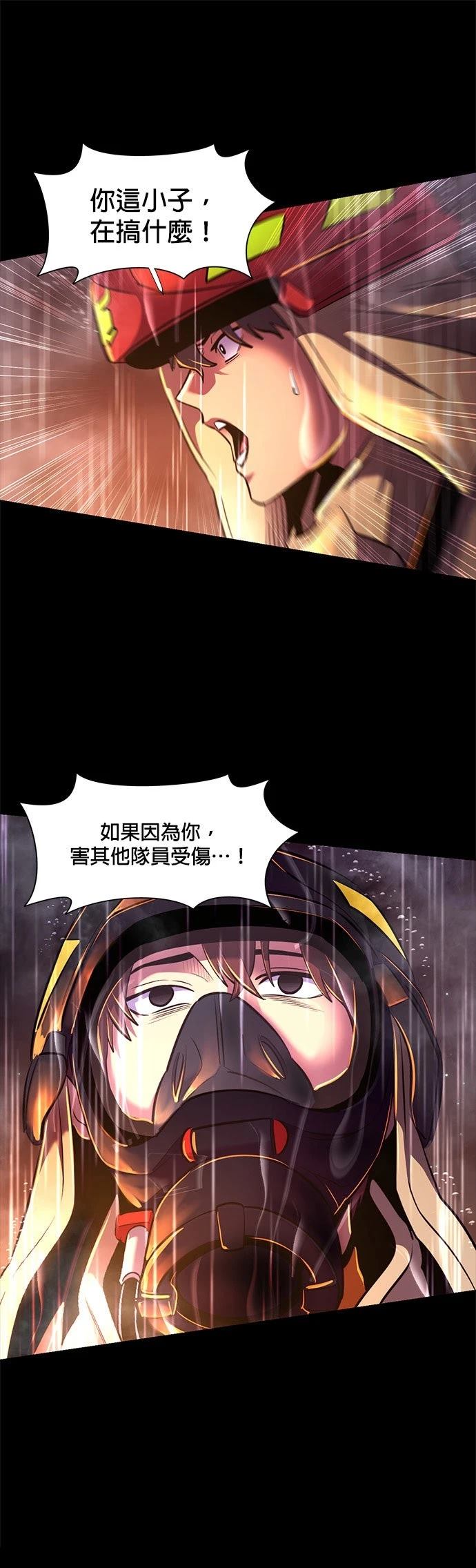 第174话36