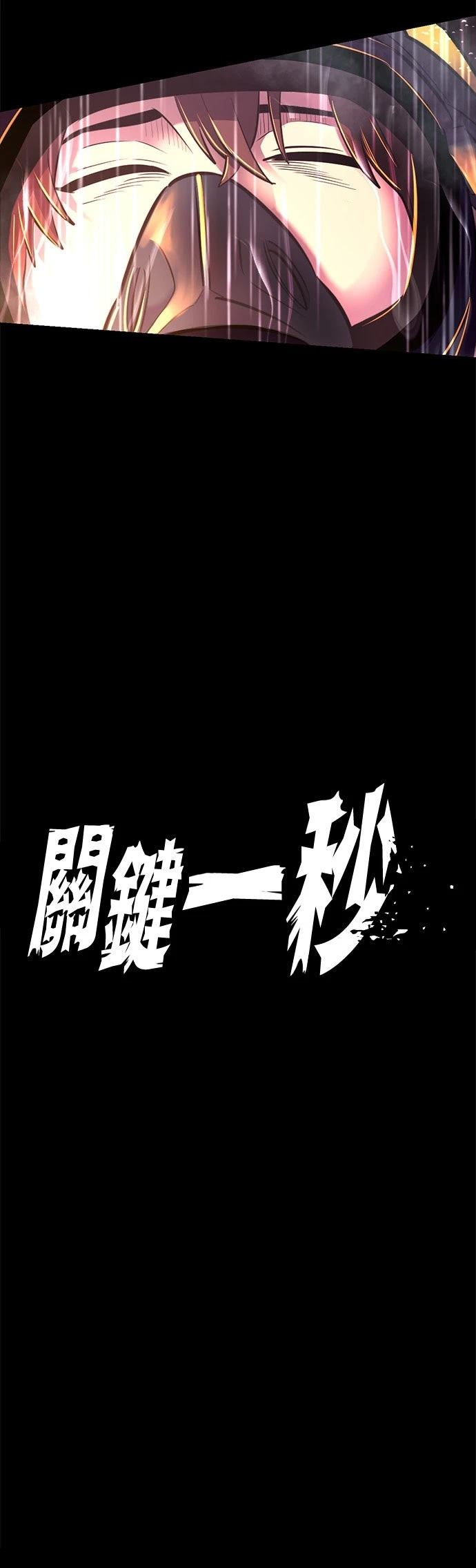 第174话37