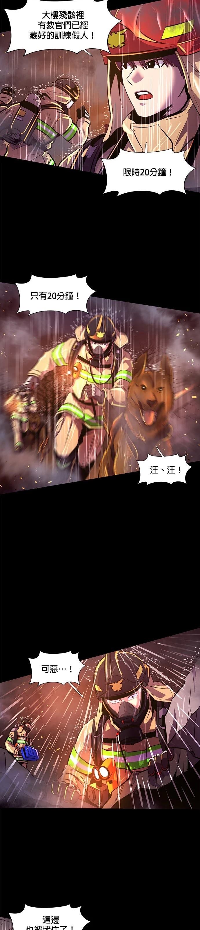 第174话5