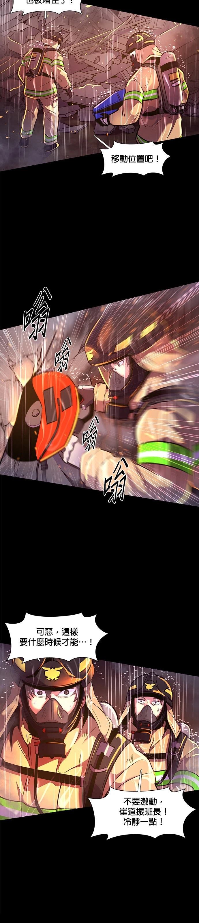第174话6
