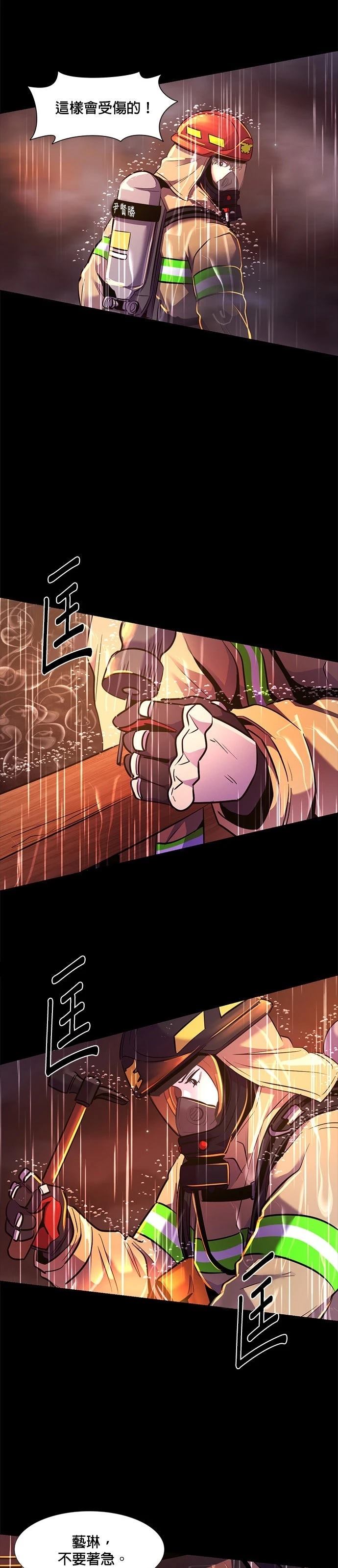 第174话7