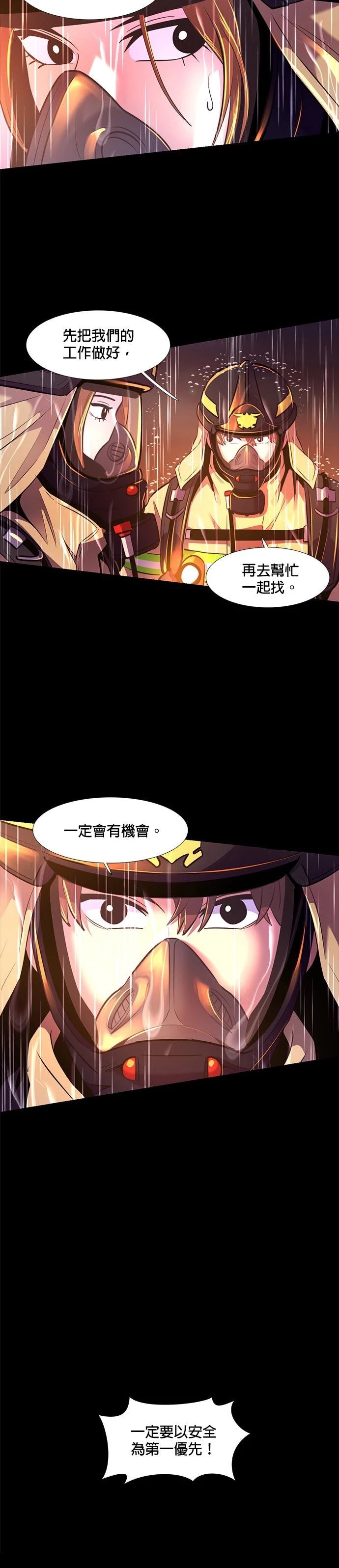 第174话8