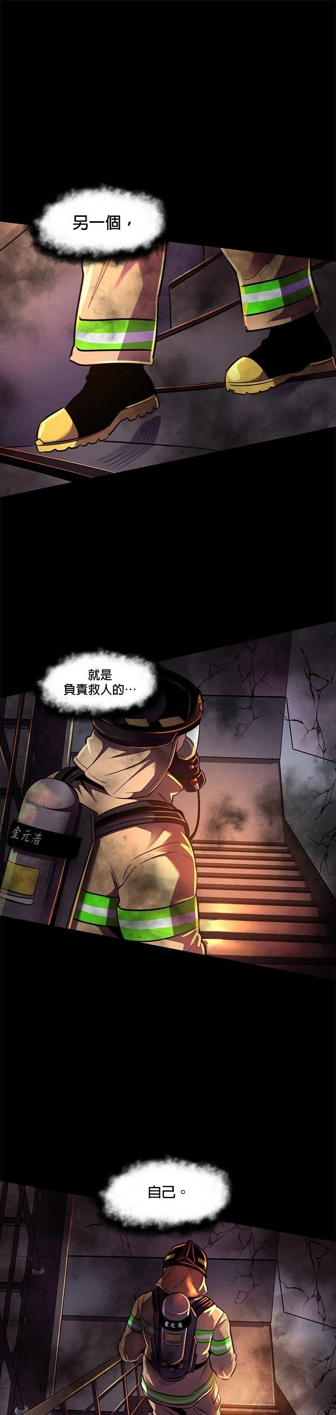 第175话10
