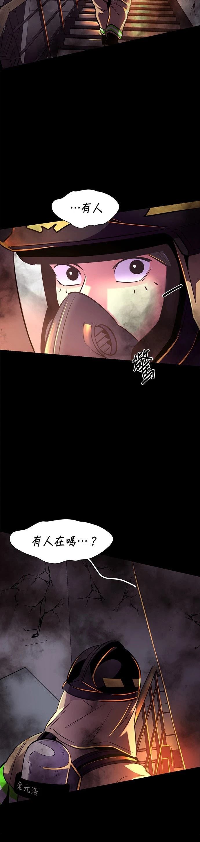 第175话11