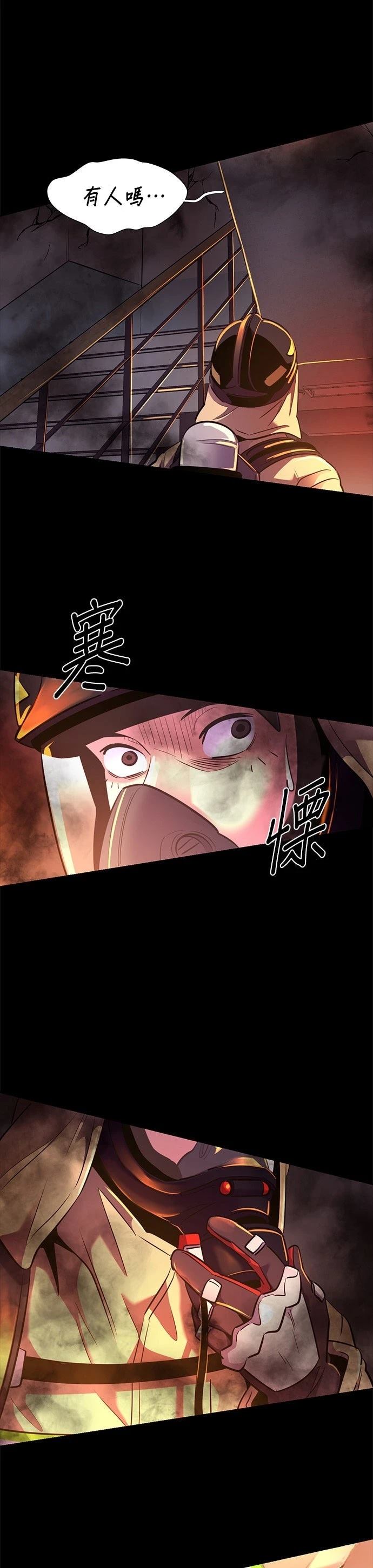 第175话12