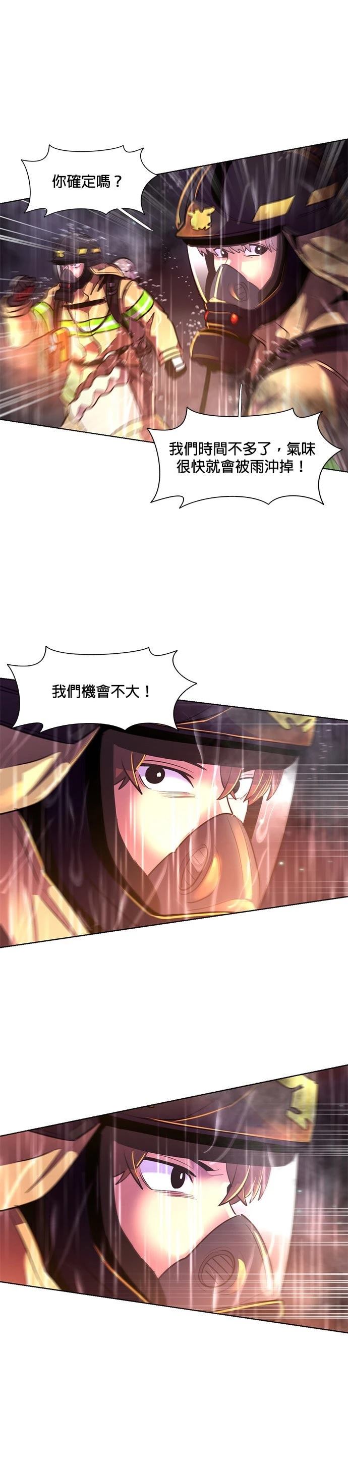 第175话14