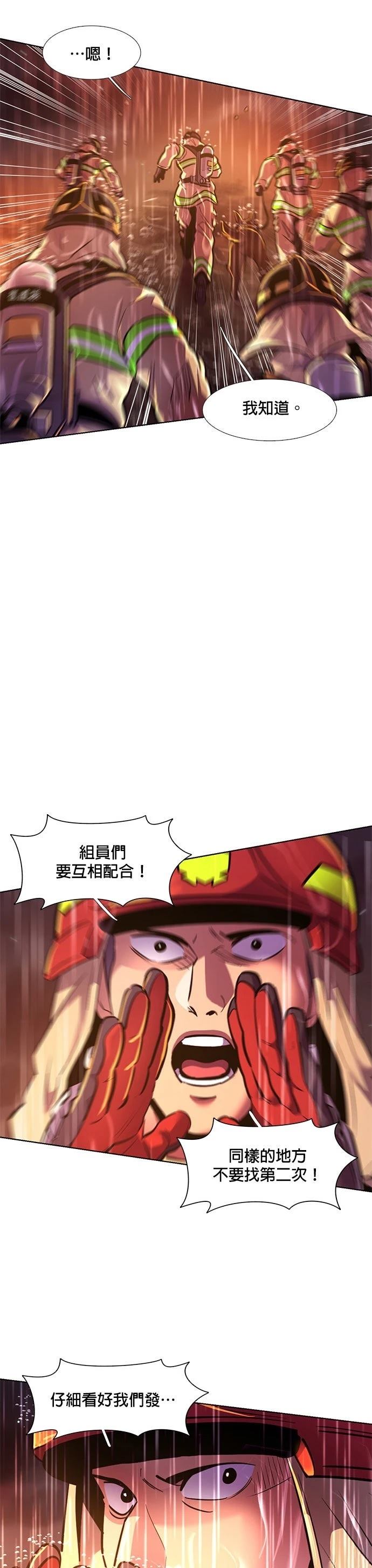 第175话15
