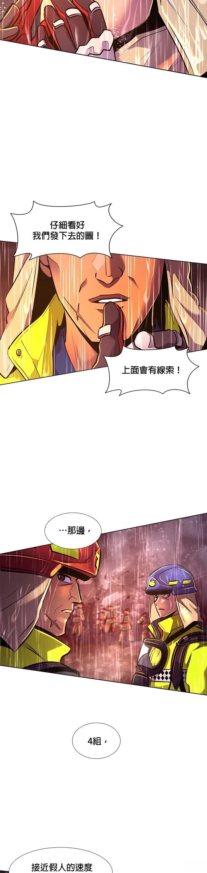 第175话17