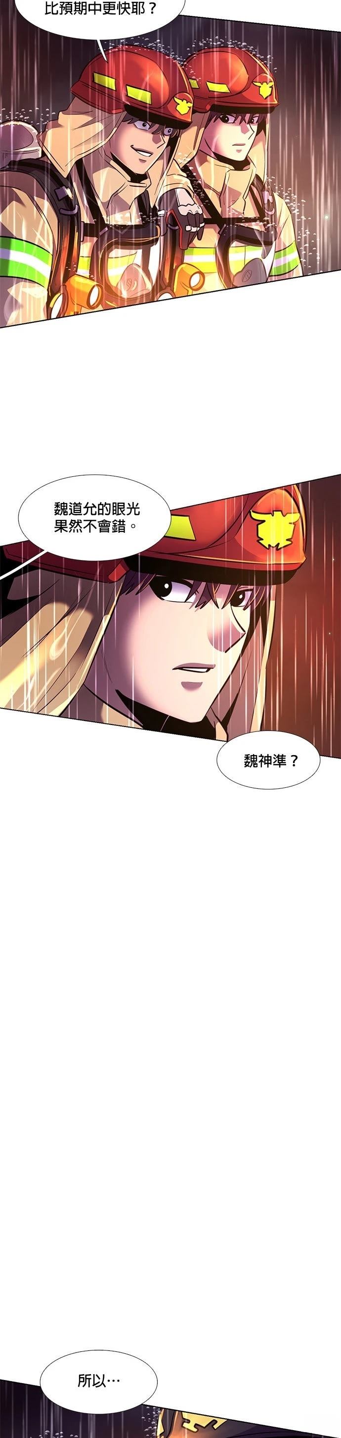 第175话18