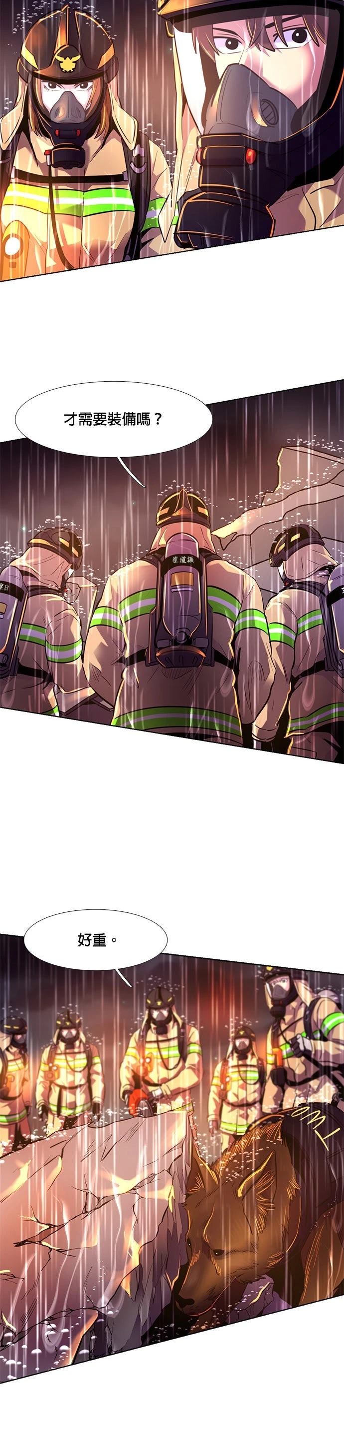 第175话19