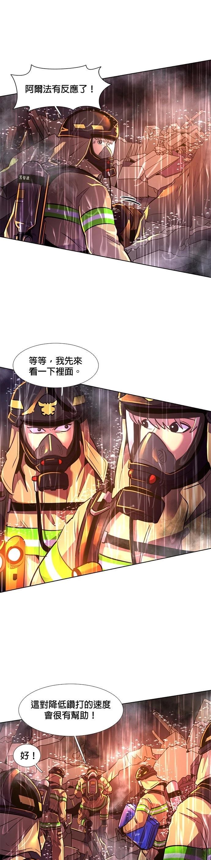 第175话20