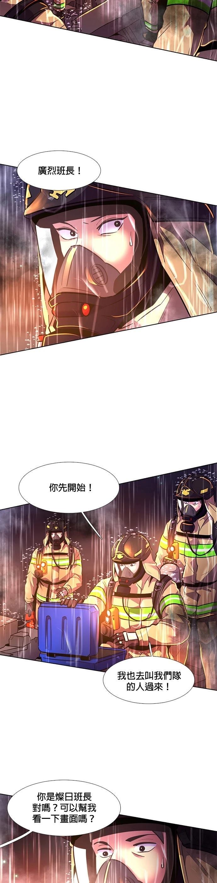 第175话21