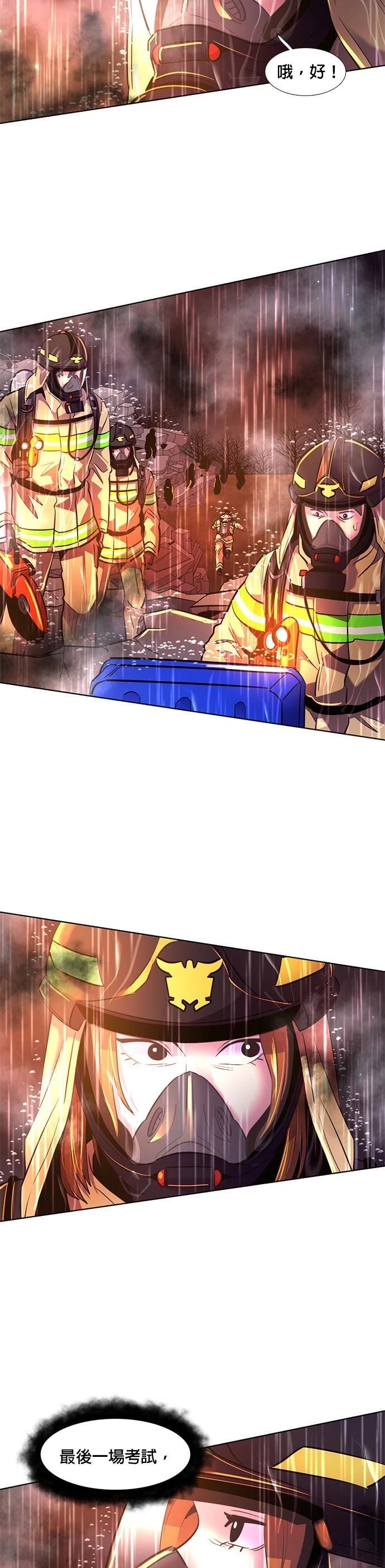 第175话22