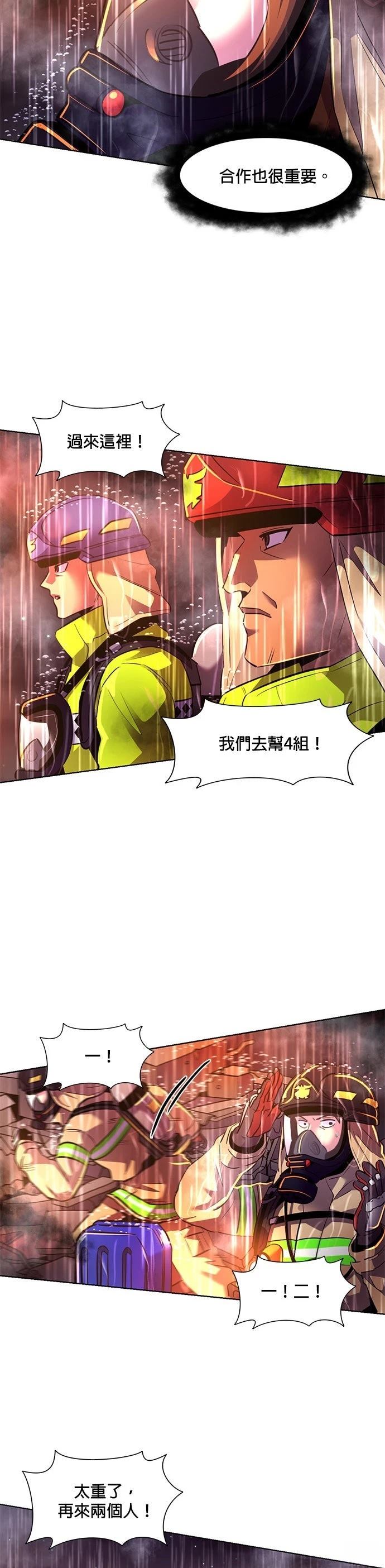 第175话23