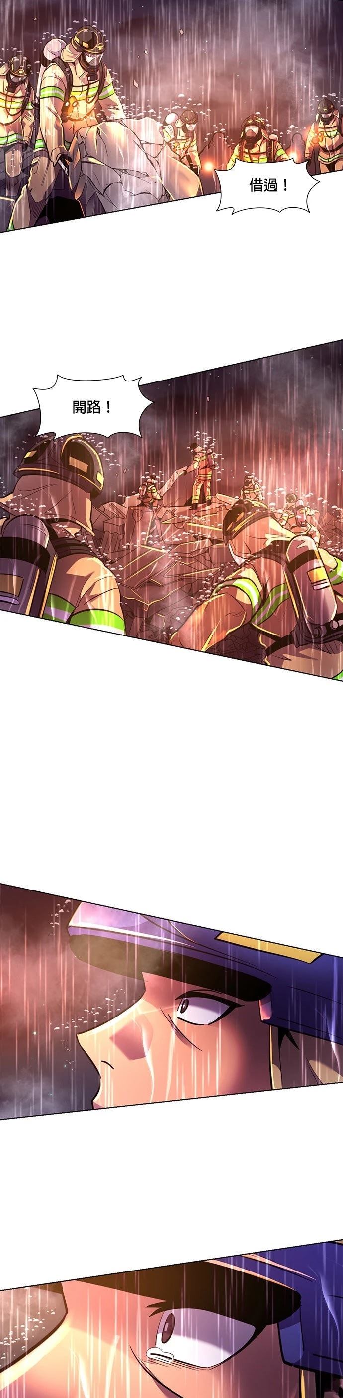 第175话24