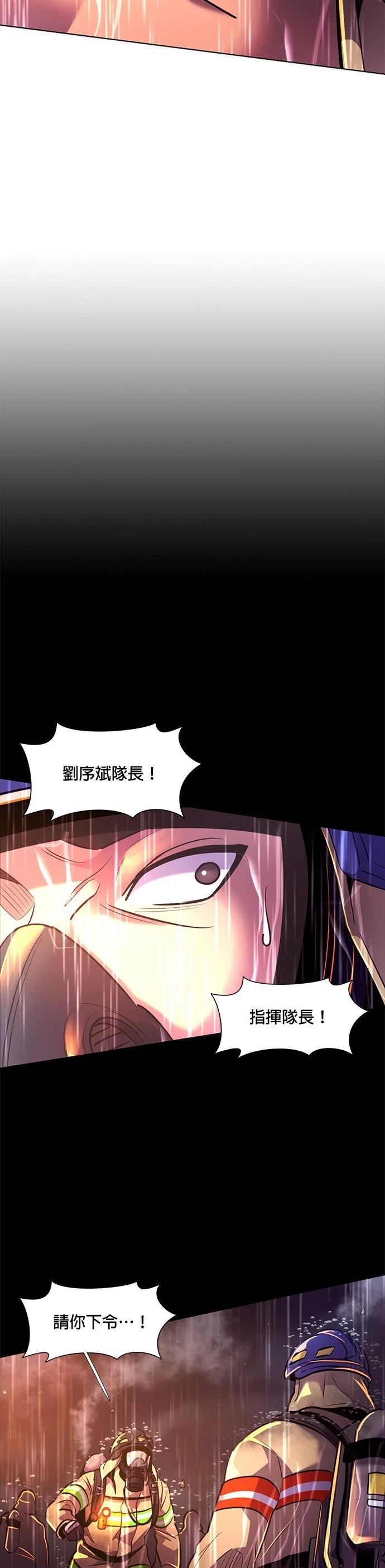第175话25