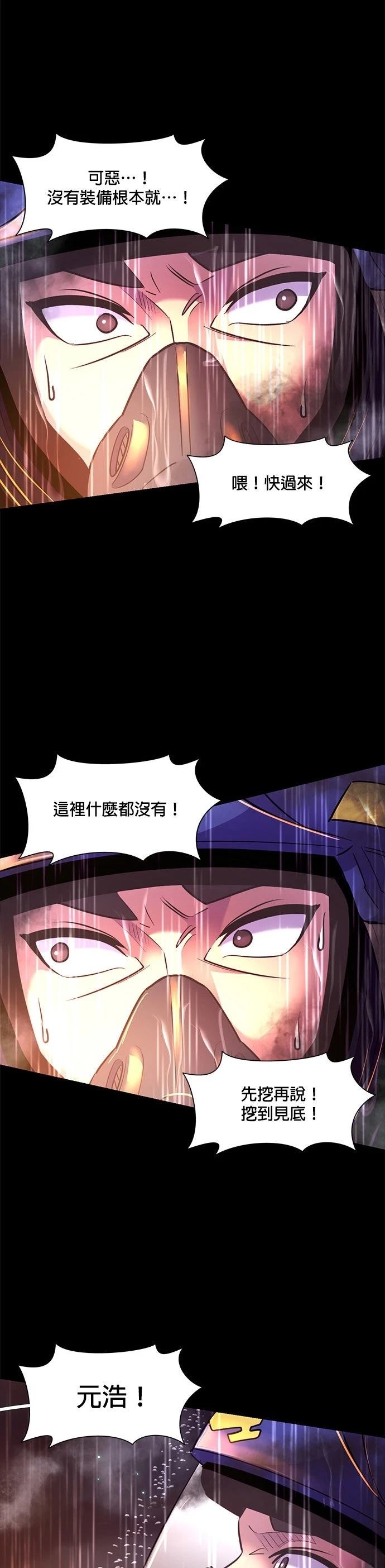第175话27