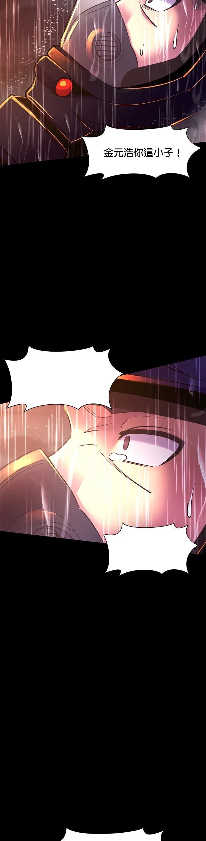 第175话28