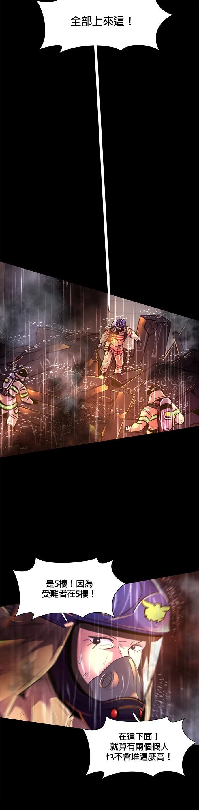 第175话29