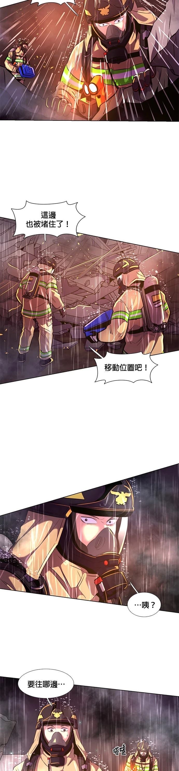 第175话3