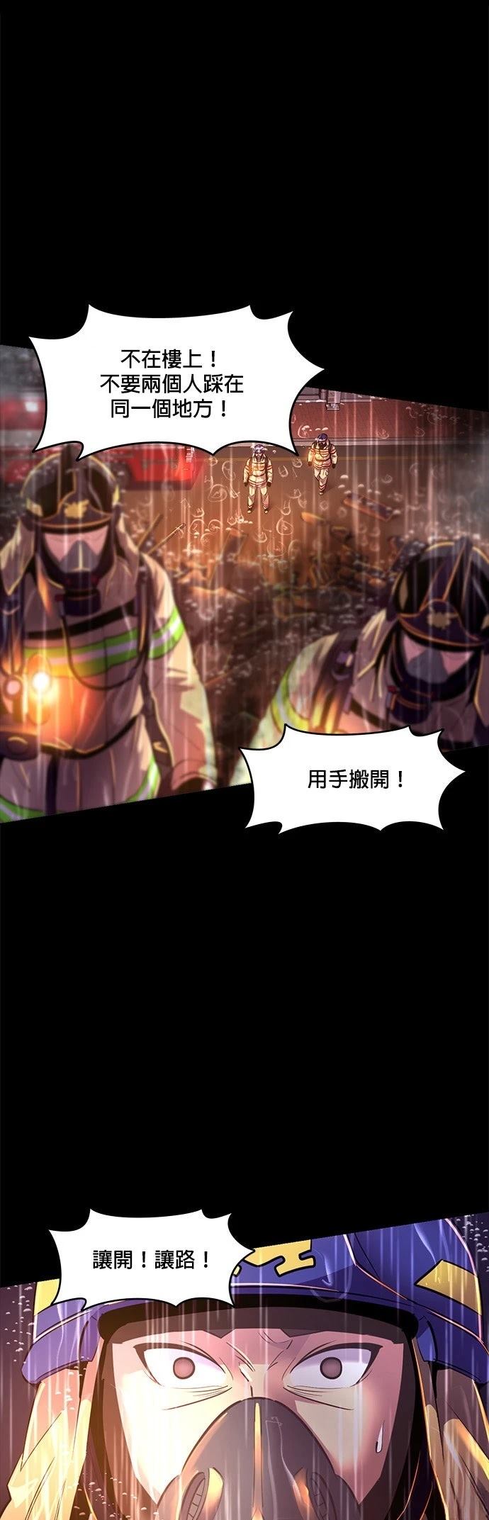 第175话30