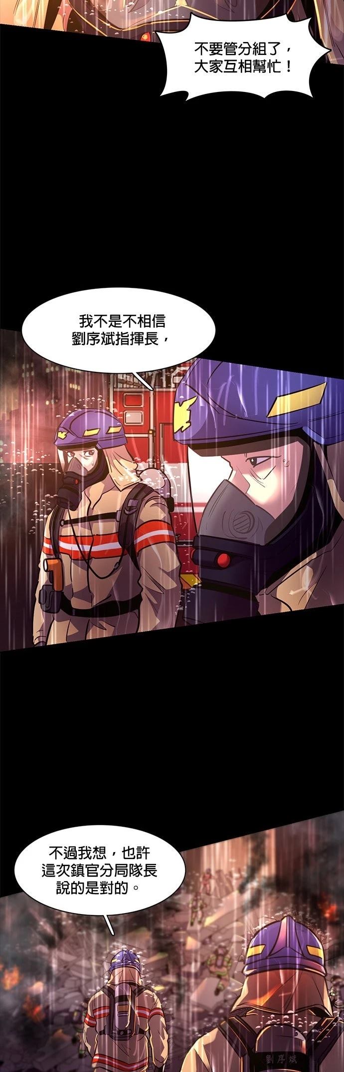 第175话31