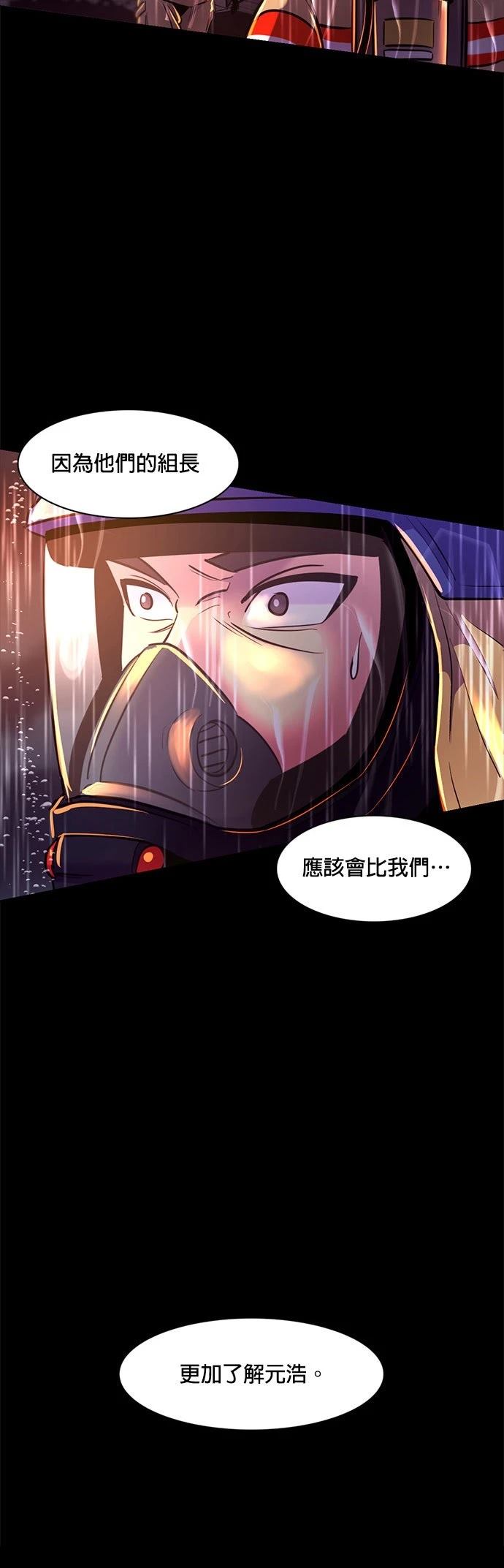 第175话32
