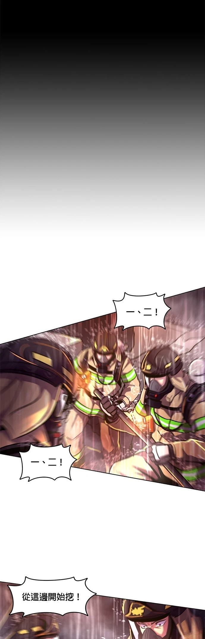 第175话33
