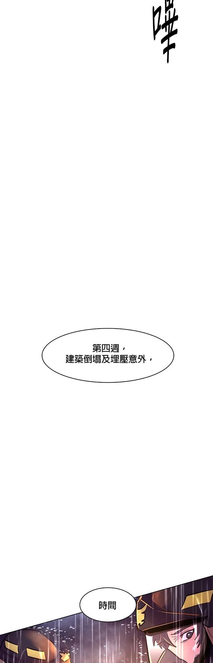 第175话36