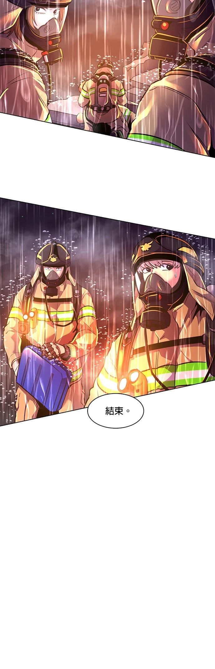 第175话37