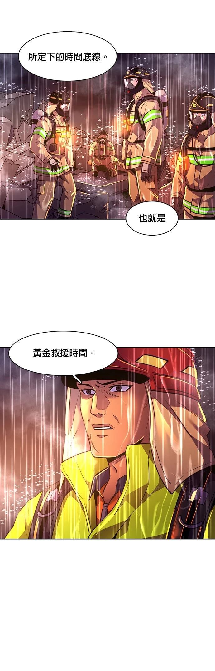 第175话39