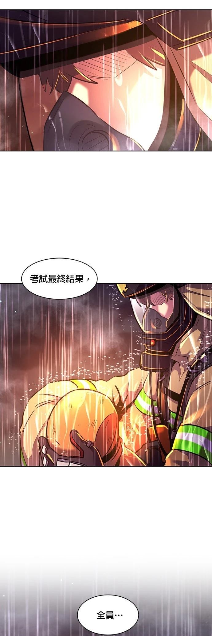 第175话40