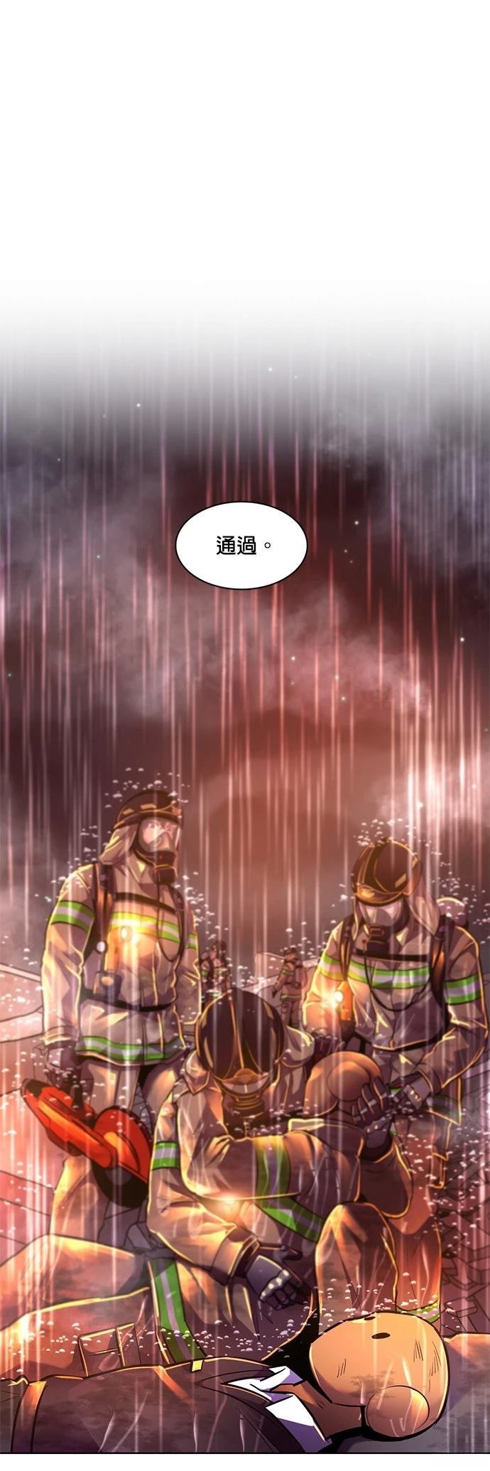 第175话42
