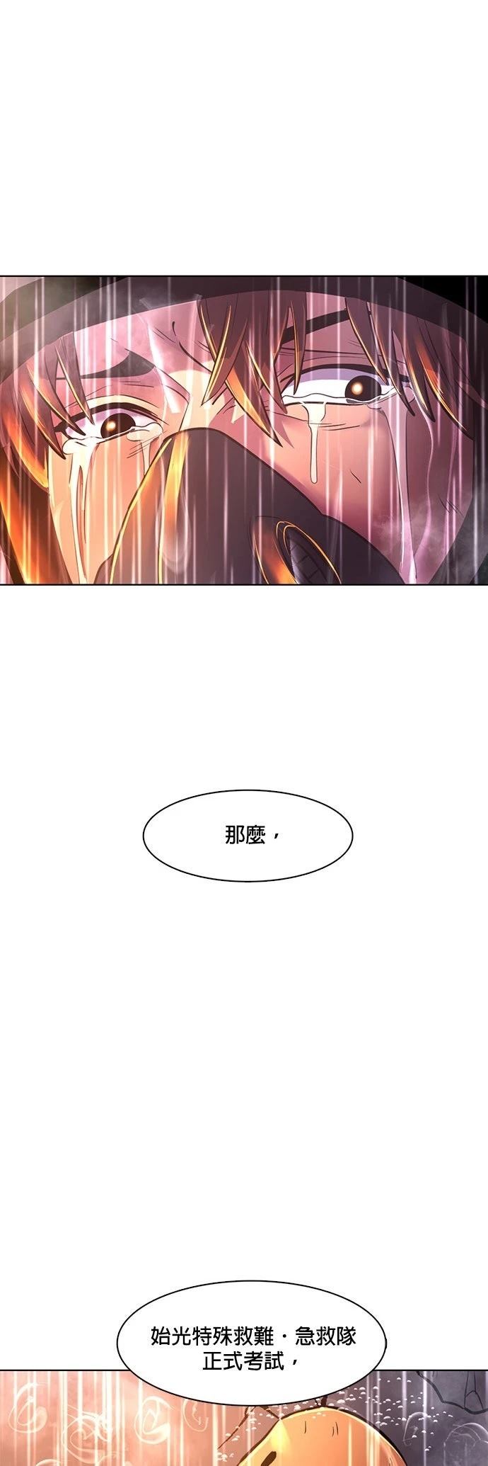 第175话43