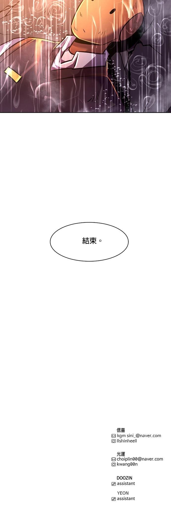 第175话44