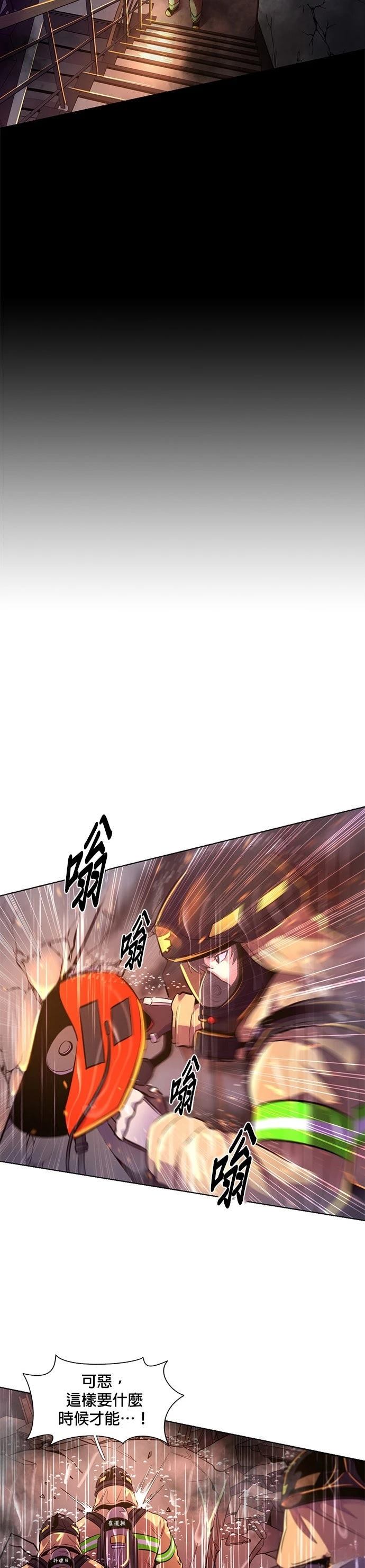 第175话5